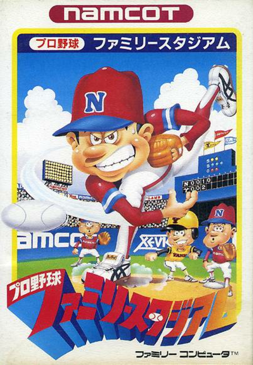 Pro Yakyuu - Family Stadium (Japan) box art